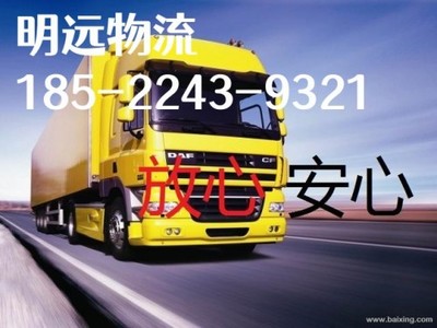 曲阳到怀化长途搬家物流全攻略 2023省市县乡镇一站式上门服务